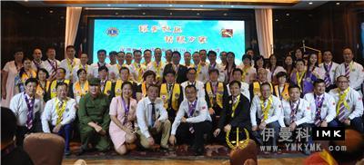 The inauguration ceremony of the yantian Service Corps and the 10th anniversary of the friendship club with the Busan EXPO Lions Club of Korea were held smoothly news 图9张